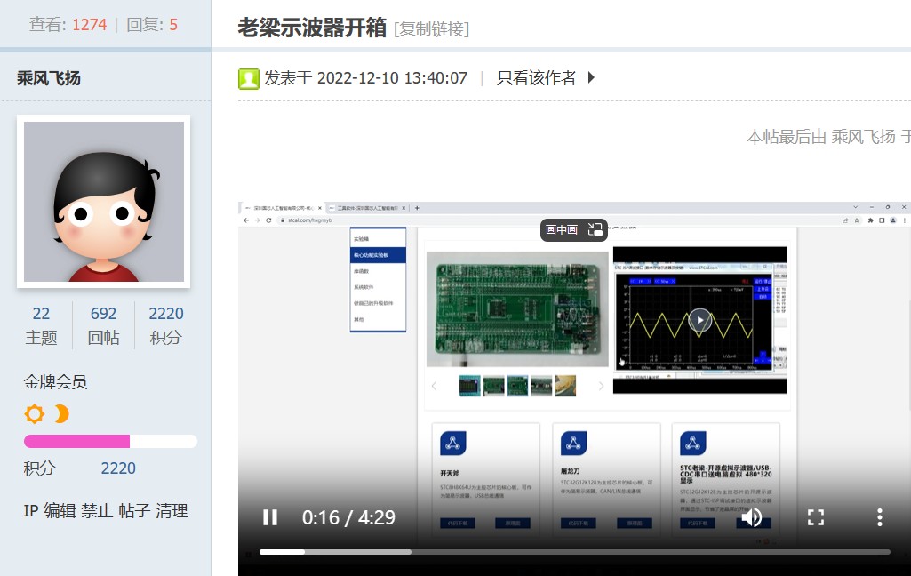 截图202311122242472021.jpg
