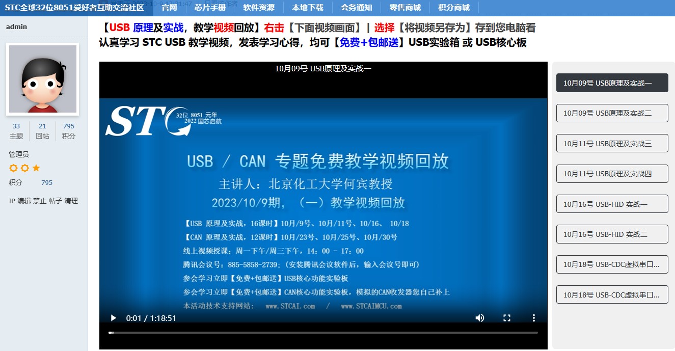 截图202311131005471642.jpg