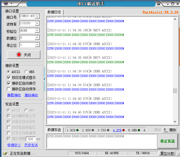 微信图片_20231113103154.png