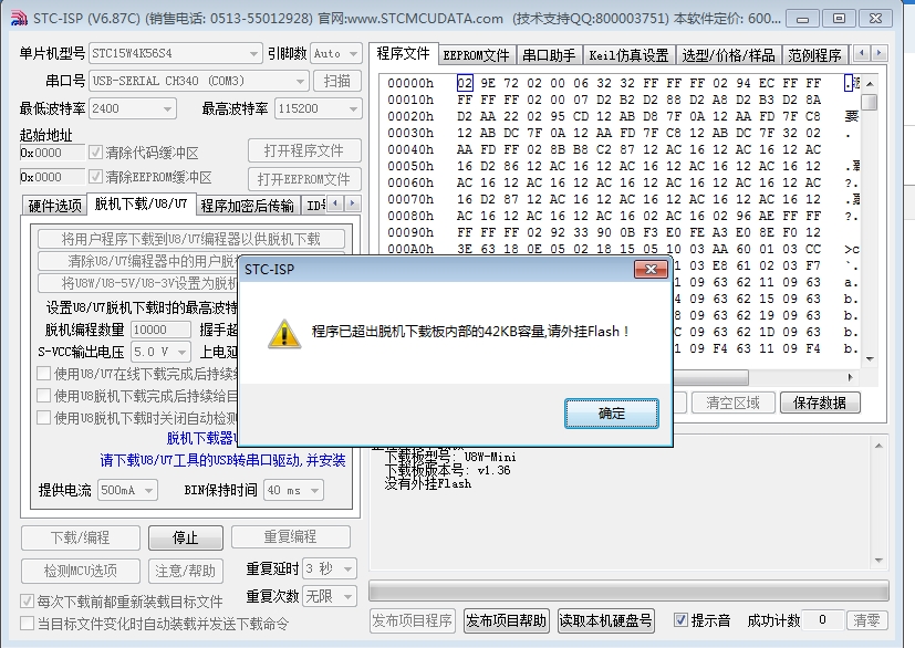 微信截图_20231113105226.png