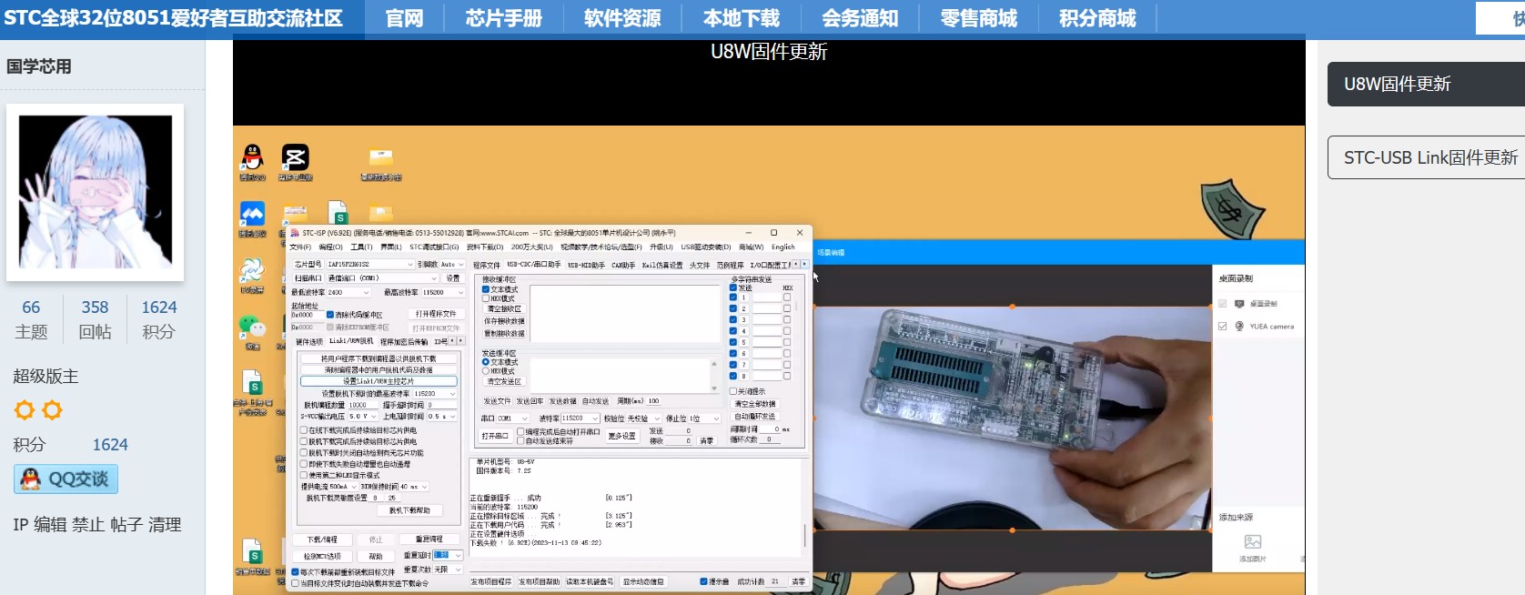 截图202311131401303778.jpg