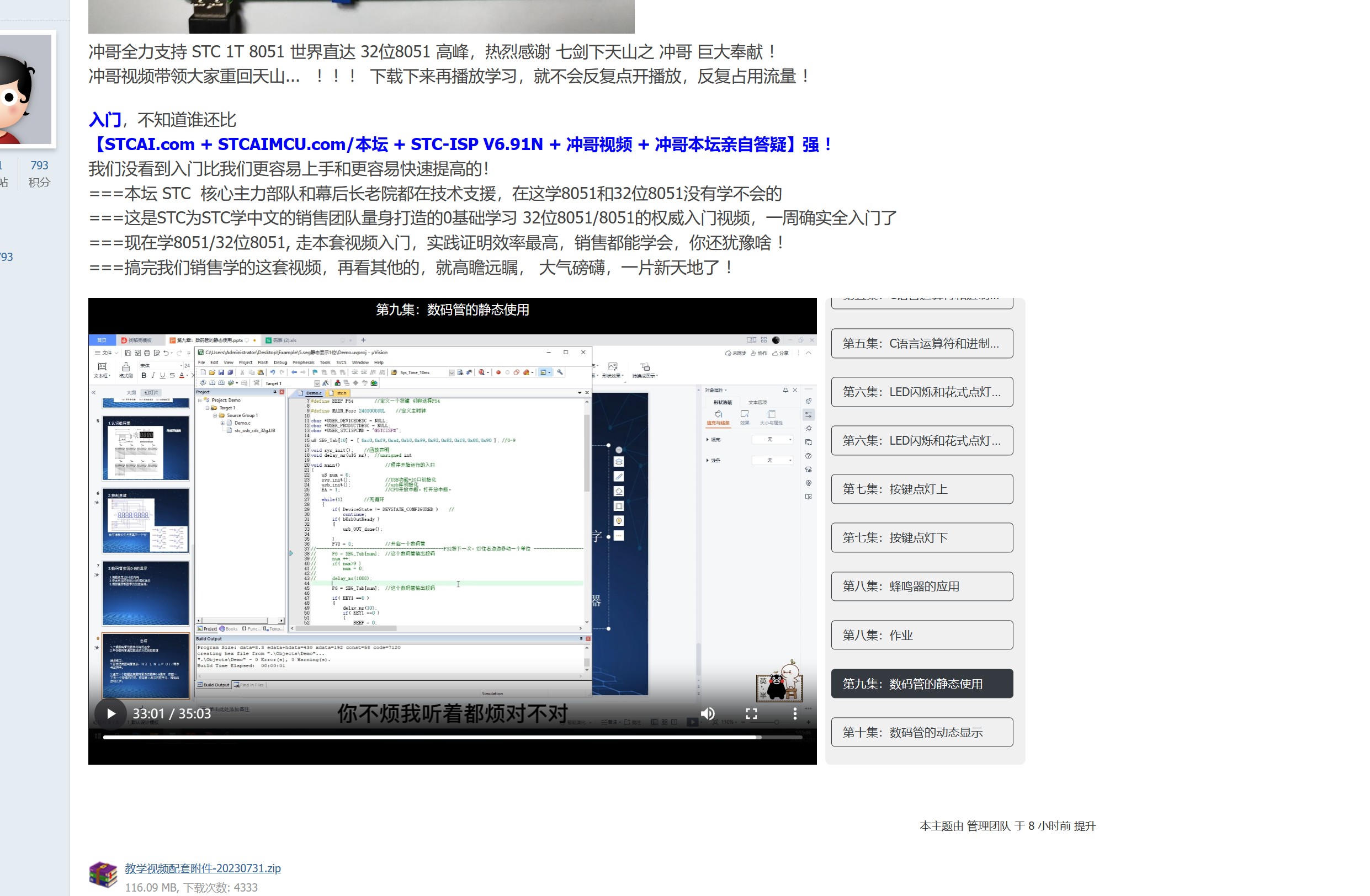 截图202311131503197901.jpg