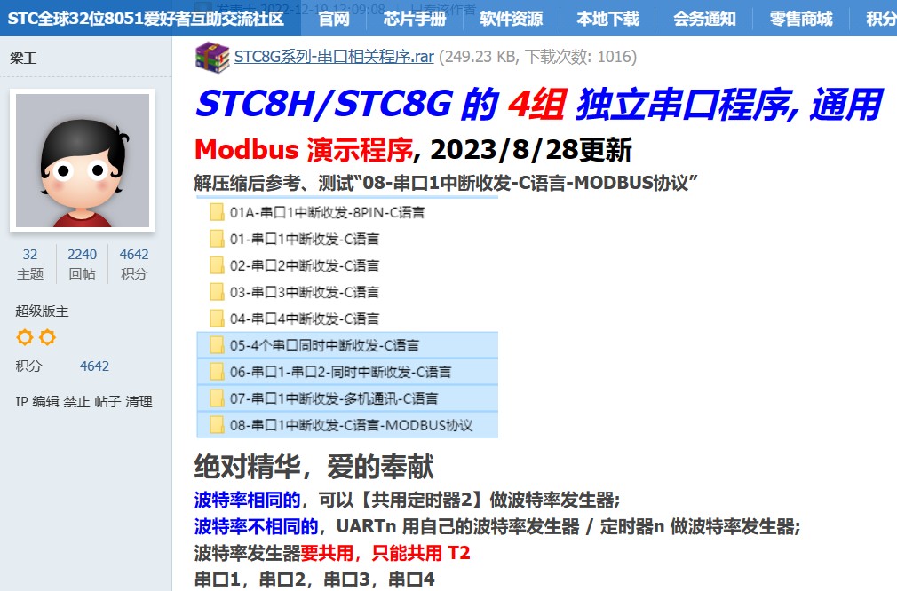 截图202311131656273753.jpg