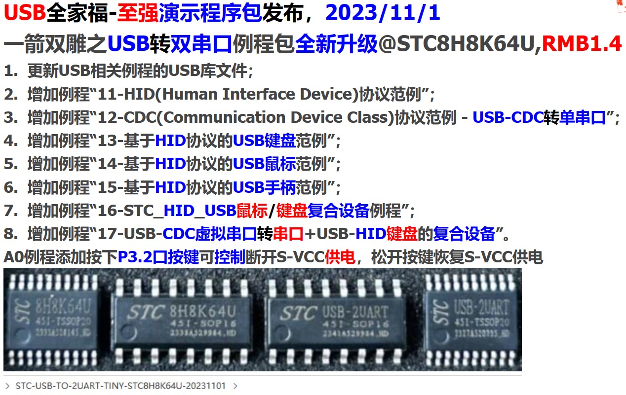 截图202311132109254854.jpg
