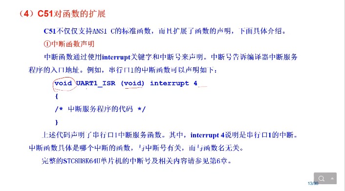 截图202311140825051350.jpg