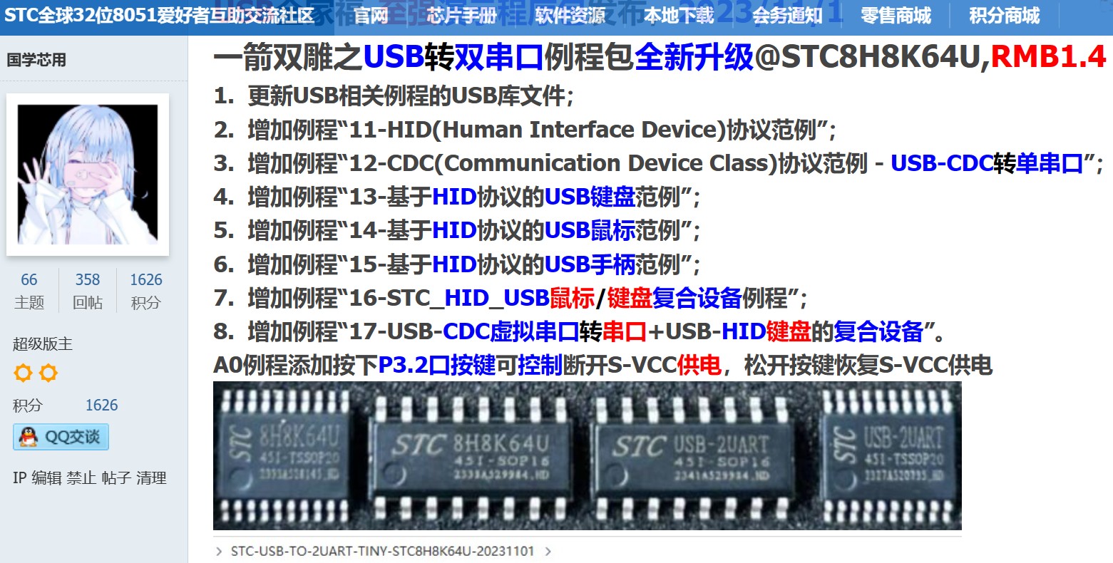 截图202311140918337949.jpg