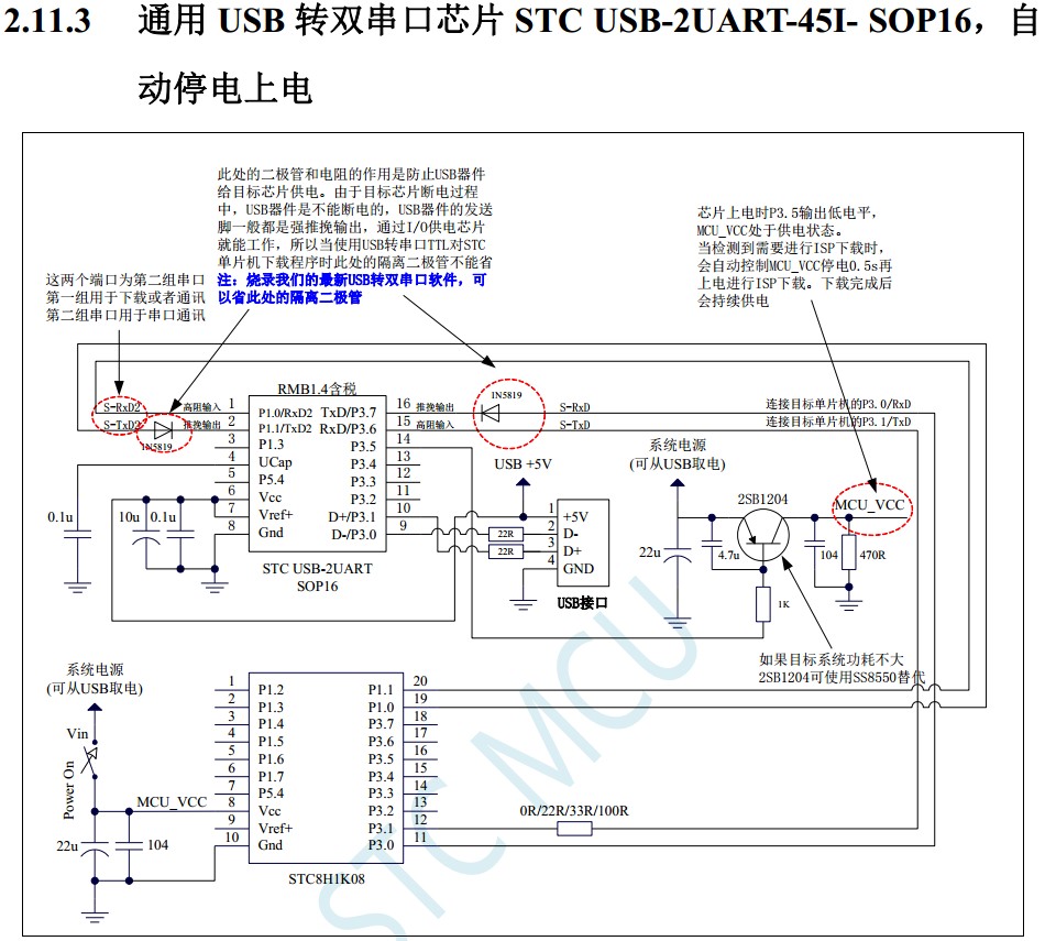 截图202311140958254081.jpg