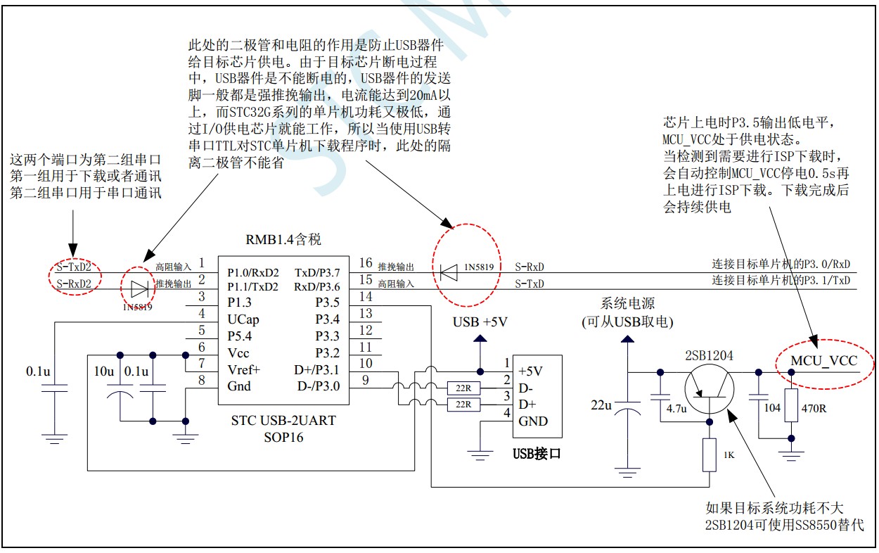 截图202311141453238286.jpg