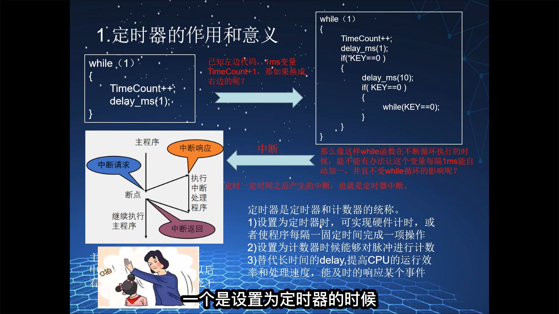 屏幕截图 2023-11-14 145311.png