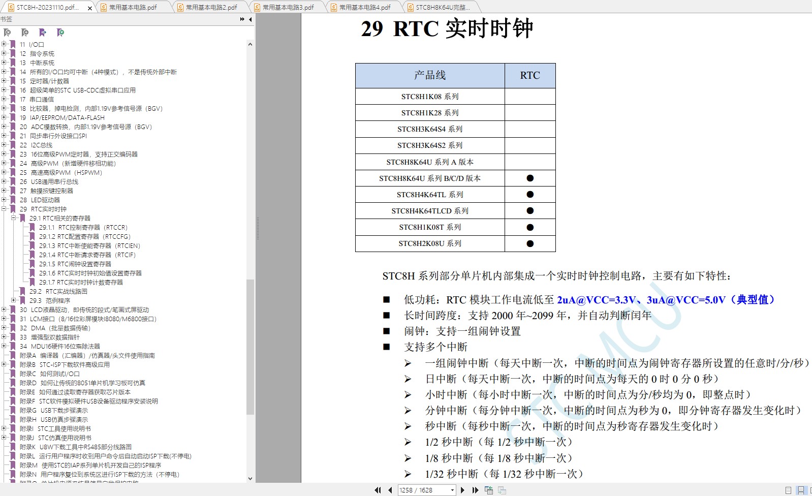 截图202311141559241081.jpg