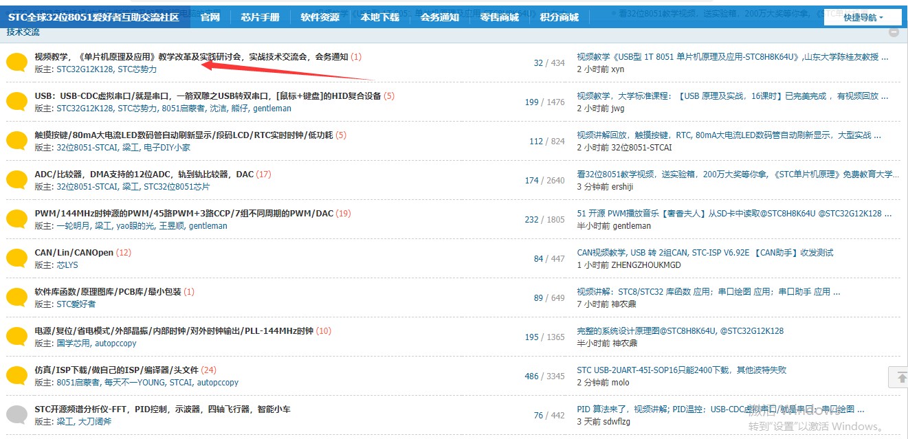 截图202311141706376136.jpg