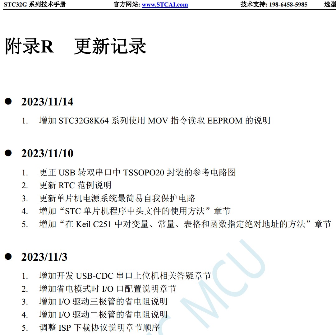 截图202311141827312613.jpg