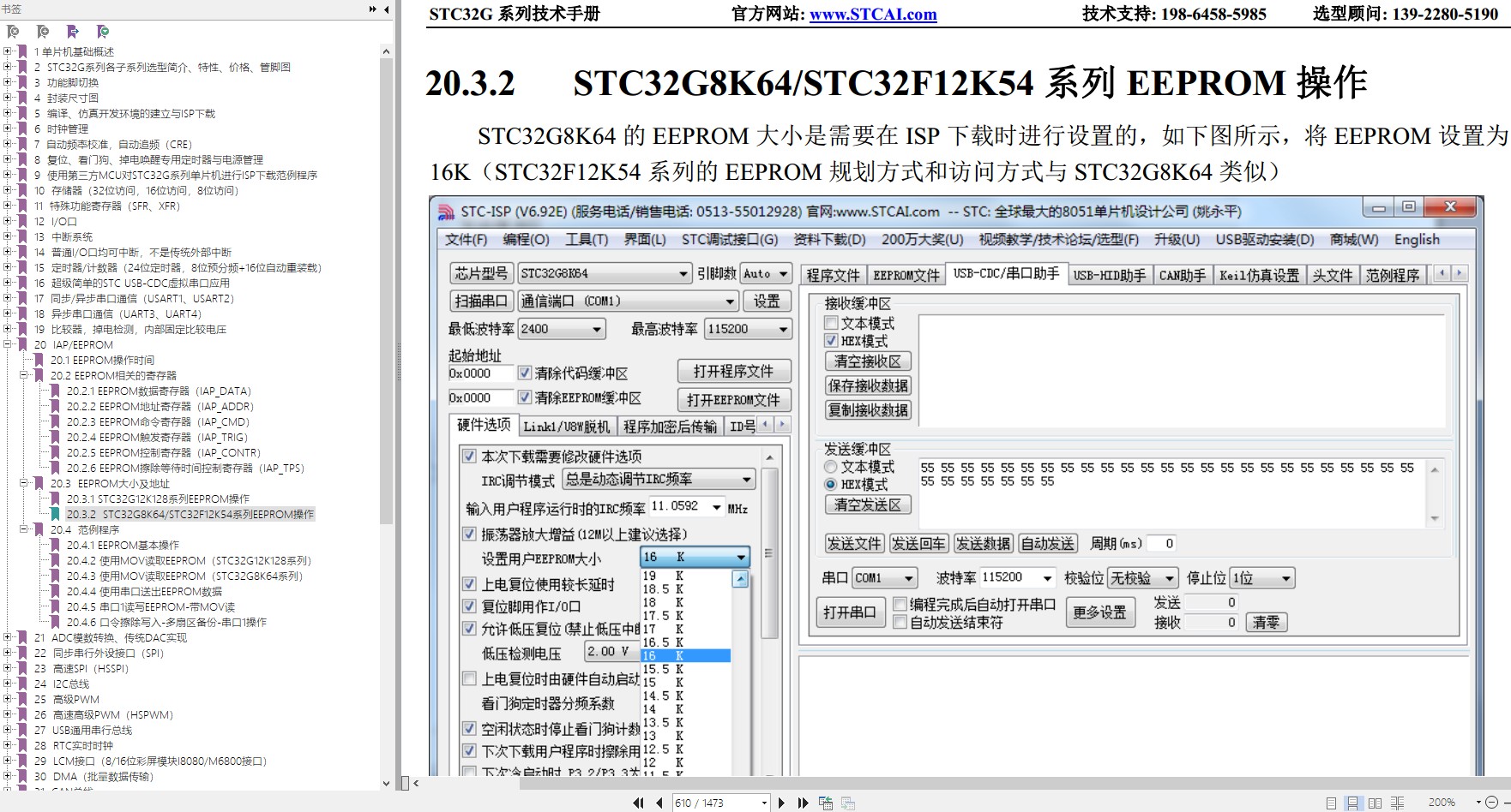 截图202311141833041465.jpg