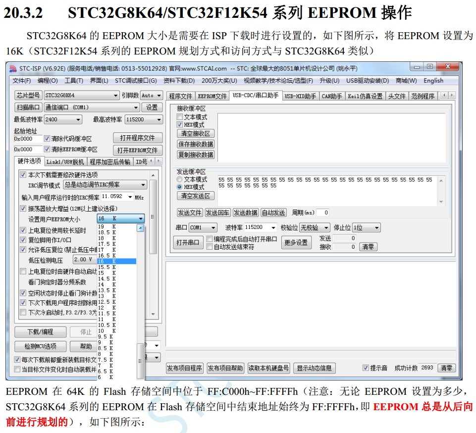截图202311141833472610.jpg