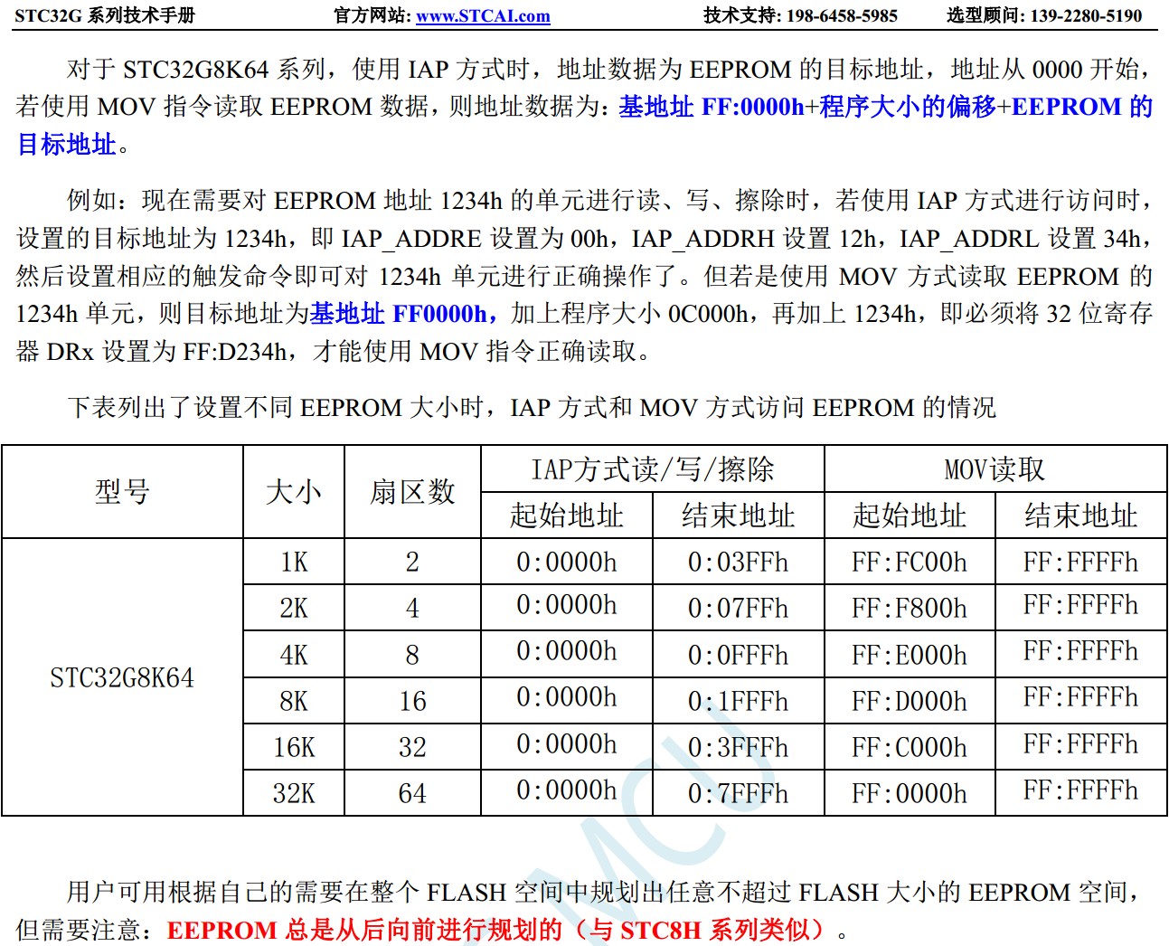 截图202311141835241505.jpg