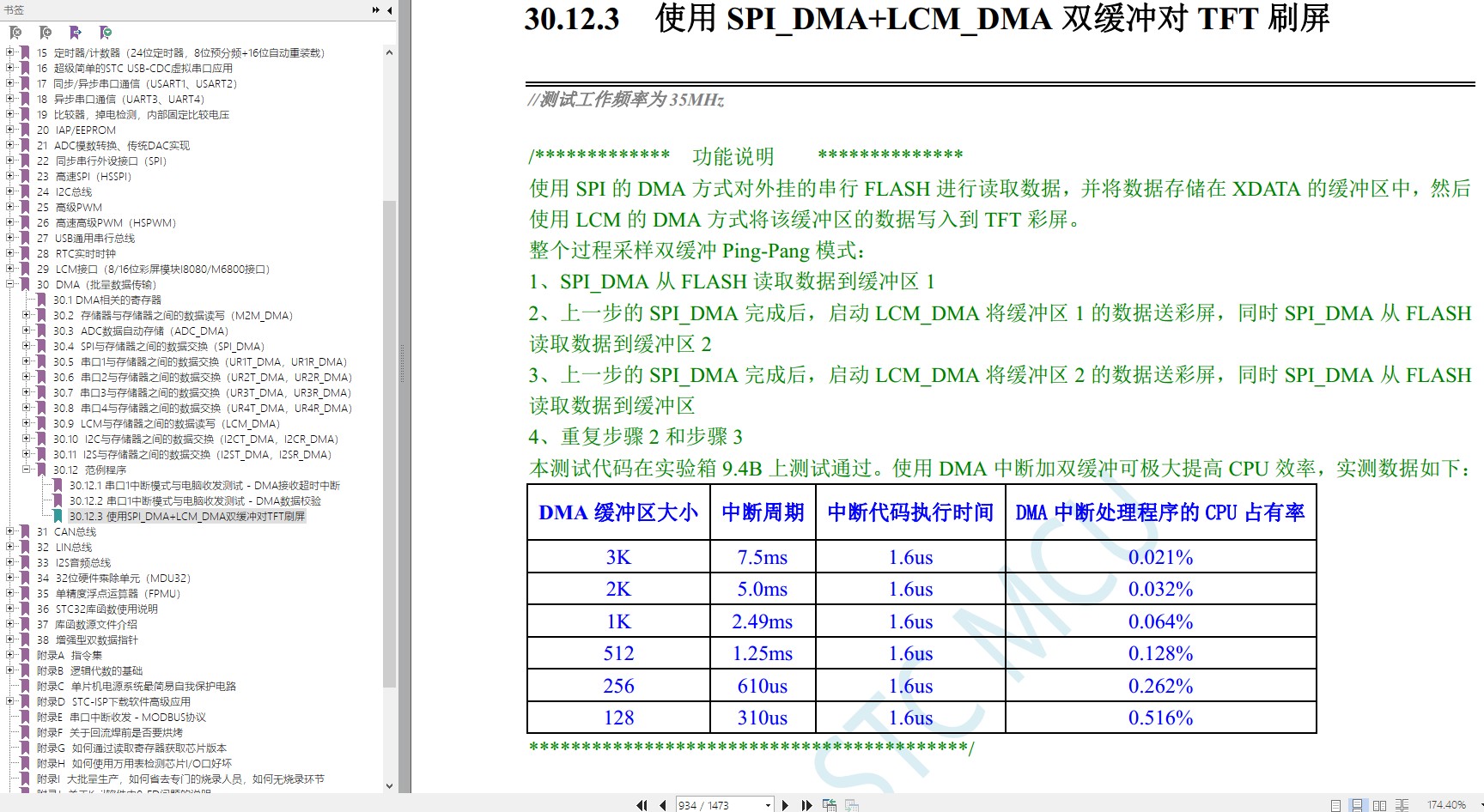 截图202311141839529140.jpg