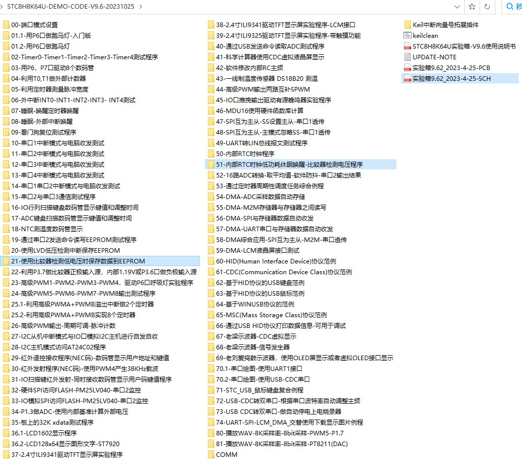 截图202311150853276846.jpg