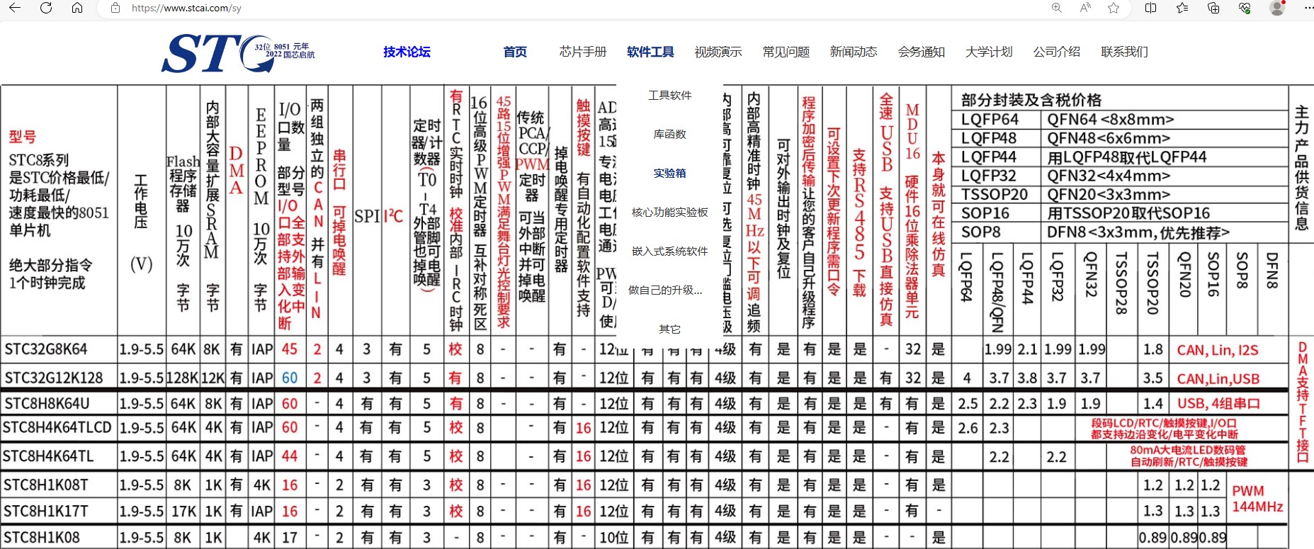 截图202311150855207860.jpg