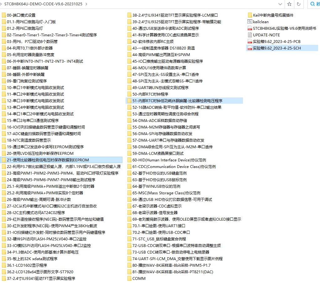 截图202311150857141242.jpg