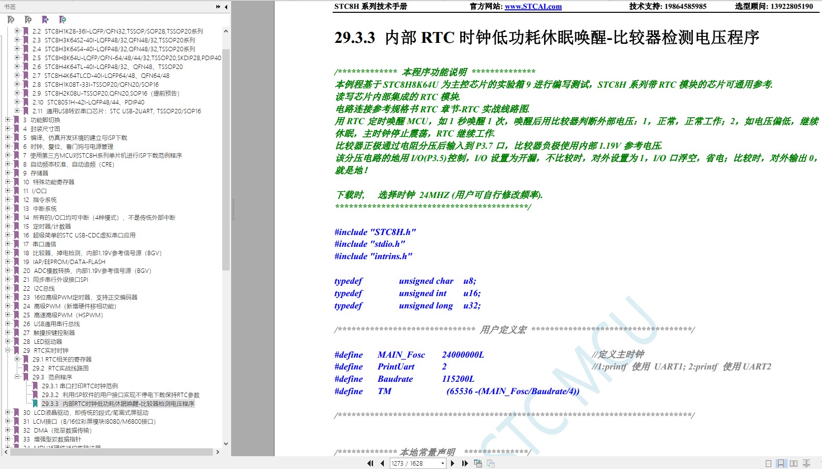截图202311151029387967.jpg