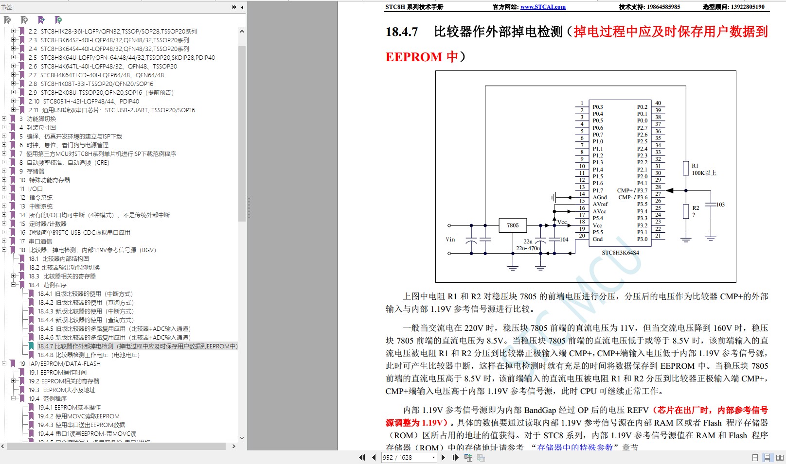 截图202311151030353375.jpg