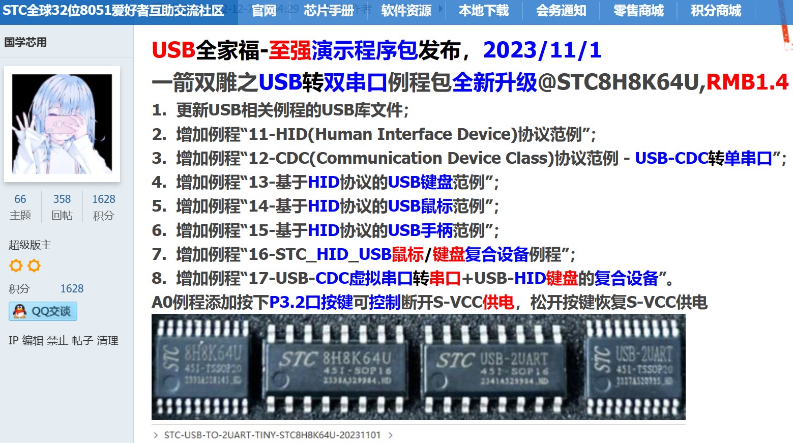 截图202311151145433853.jpg