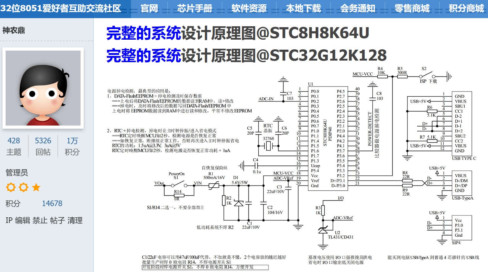 截图202311151158391438.jpg