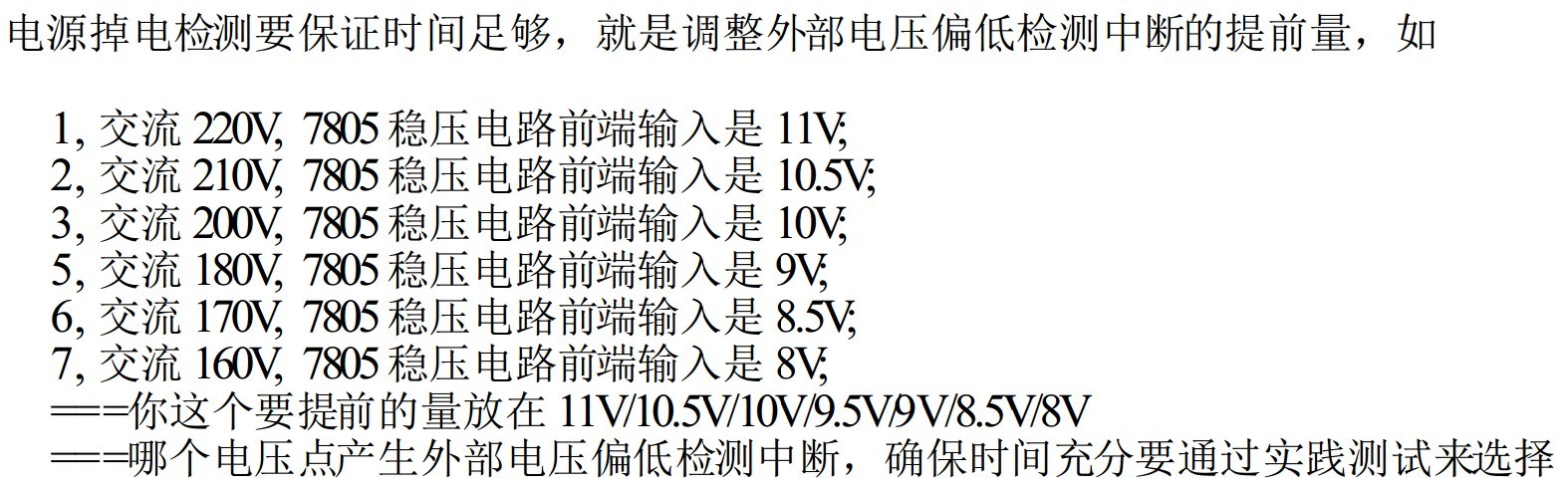 截图202311151159359169.jpg