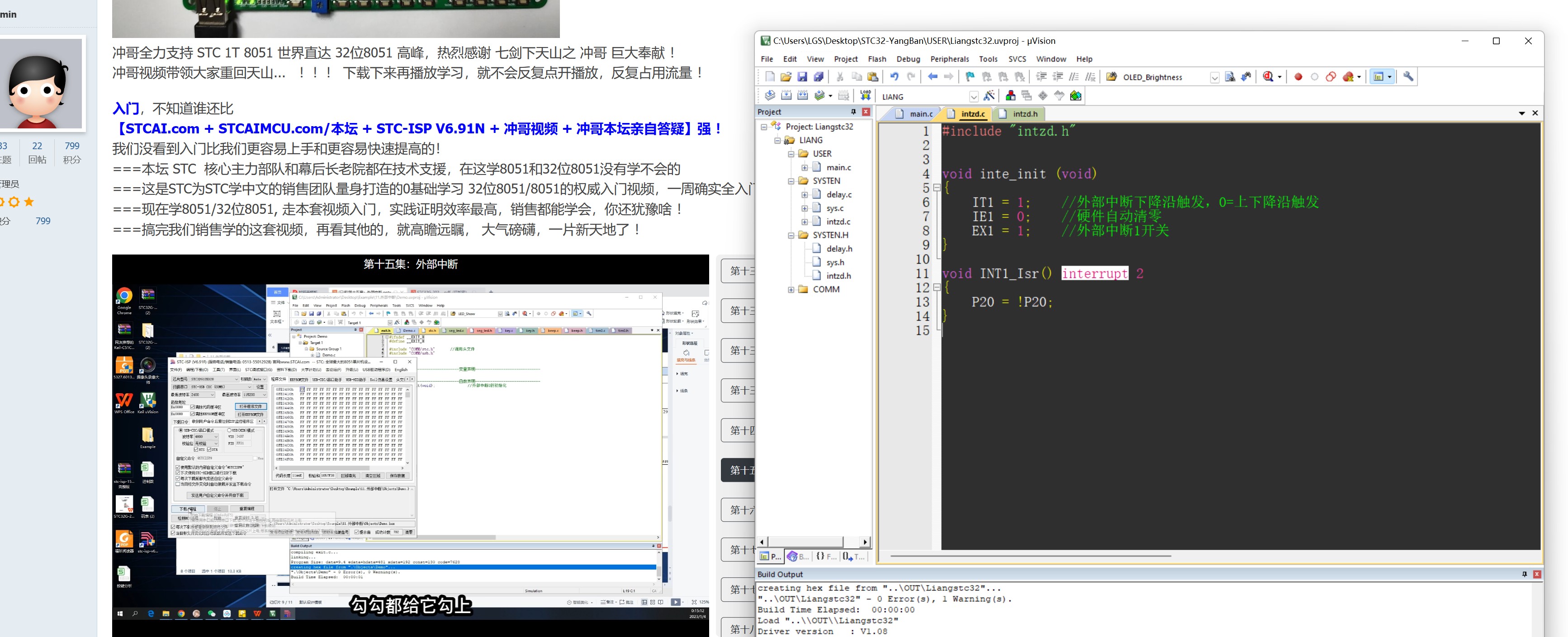 截图202311151423438456.jpg