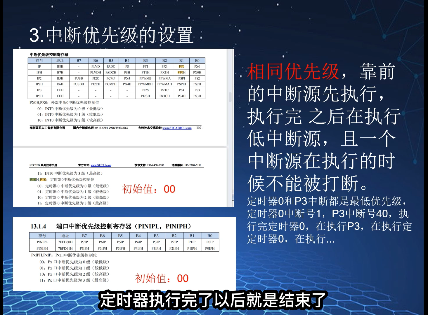 屏幕截图 2023-11-15 205638.png