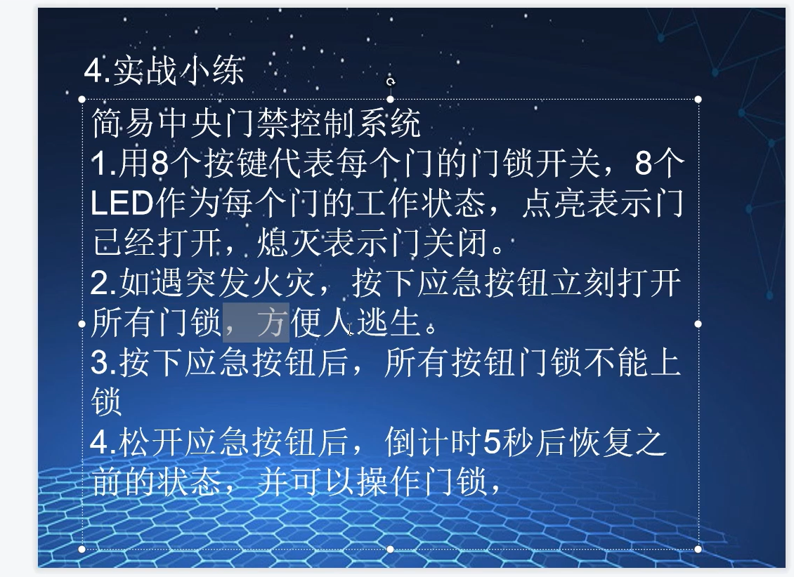 屏幕截图 2023-11-15 205707.png