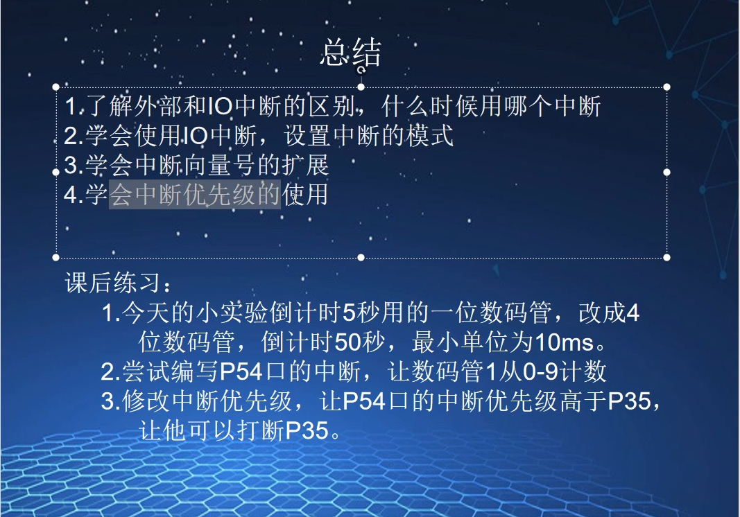 屏幕截图 2023-11-15 205813.png