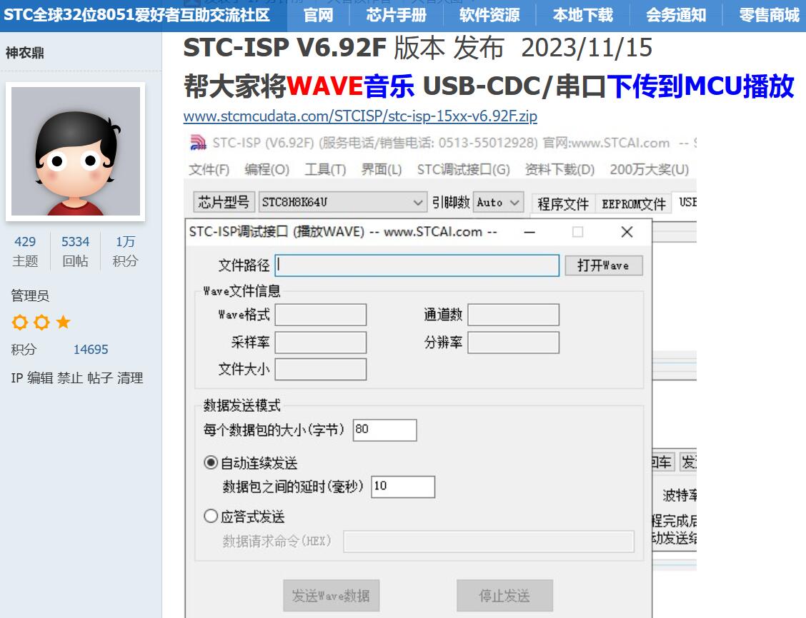 截图202311152118495621.jpg