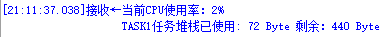 捕获2.PNG