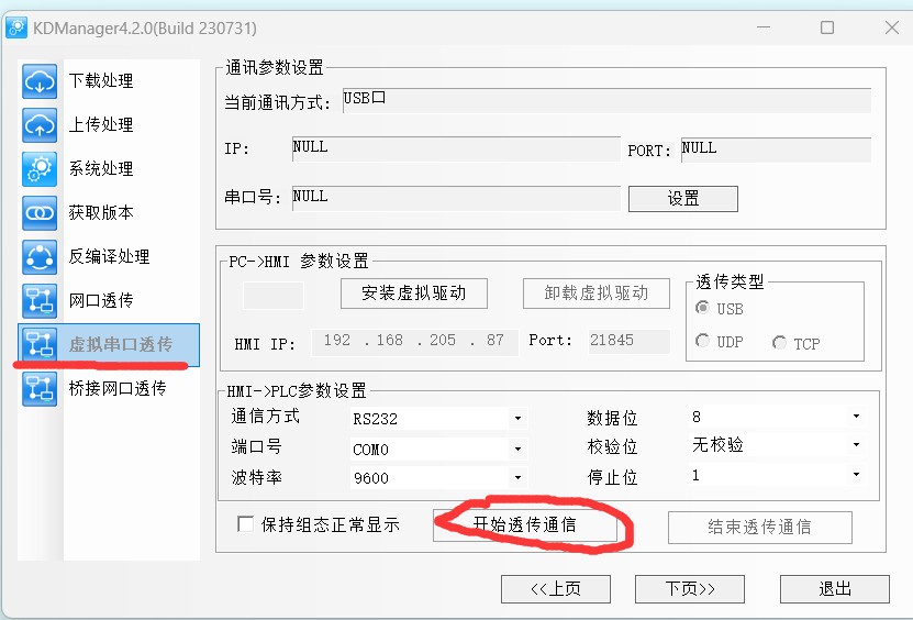 截图202311152216062938.jpg