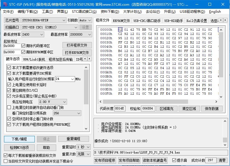 截图202311160747348264.jpg