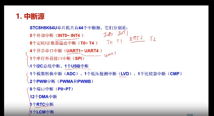 截图202311160758336788.jpg