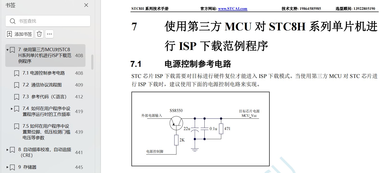 截图202311160932512562.jpg