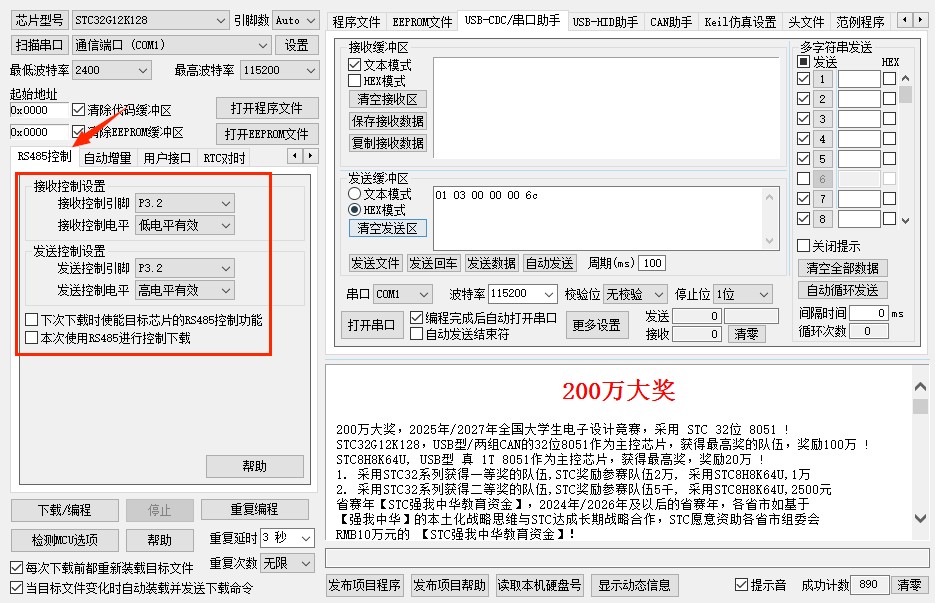 截图202311161441495255.jpg