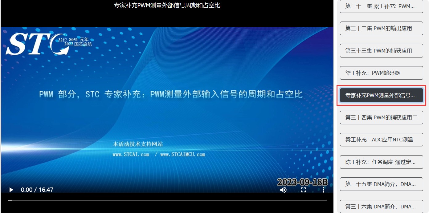 截图202311161821281557.jpg