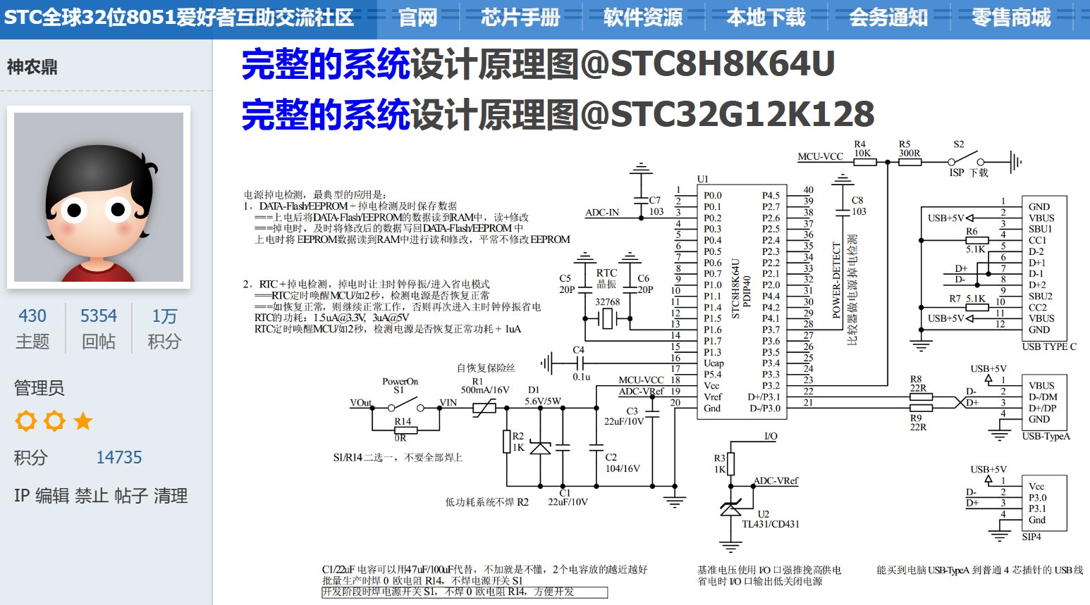 截图202311161926064591.jpg