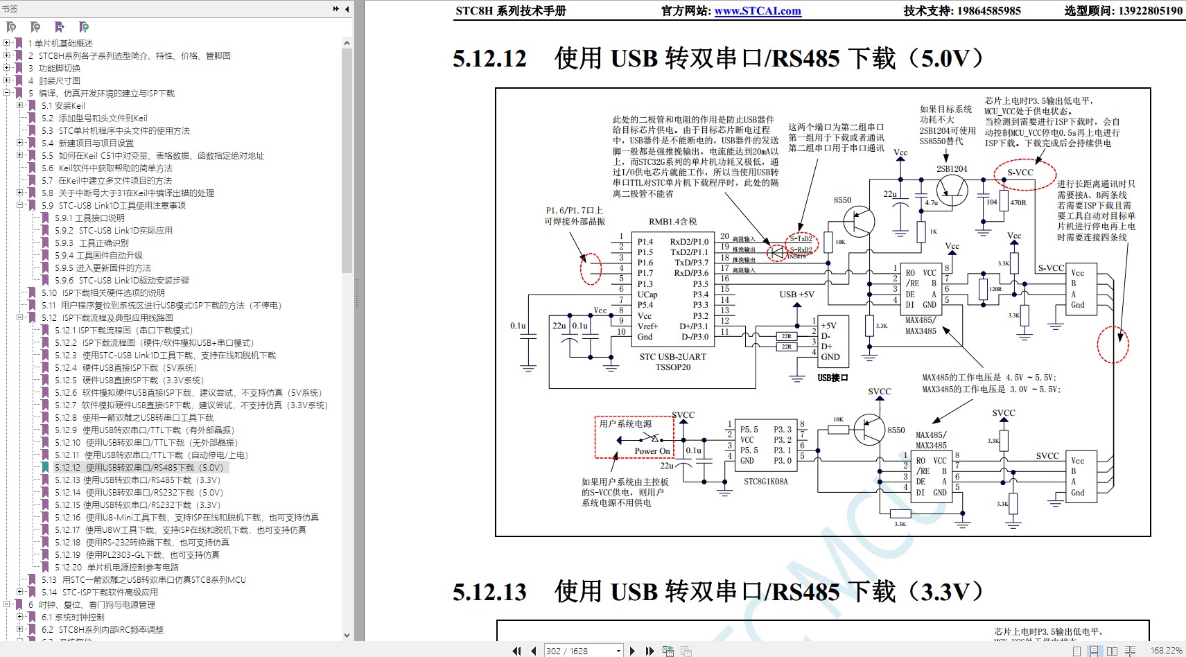 截图202311161933248679.jpg