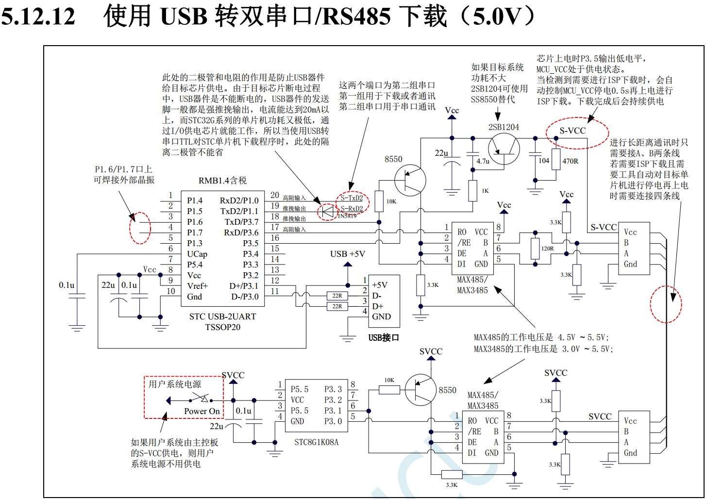 截图202311161933567484.jpg