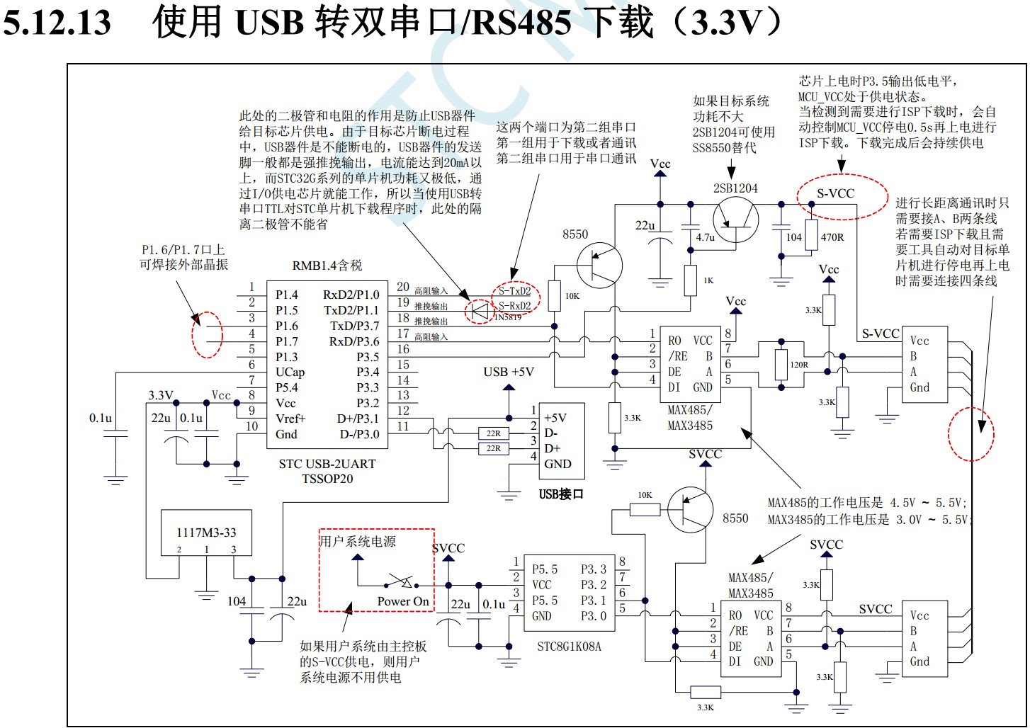 截图202311161935036720.jpg