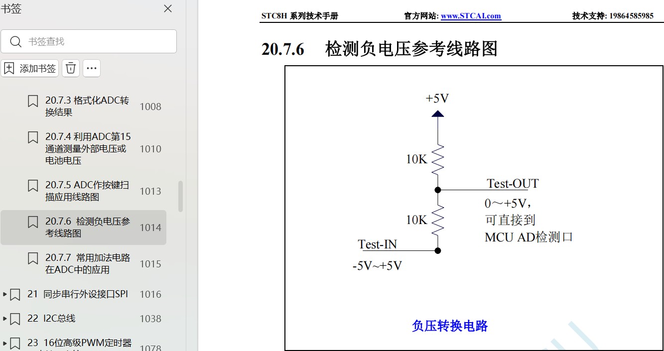 截图202311170910077134.jpg
