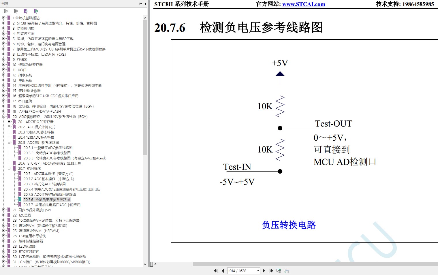 截图202311170910529741.jpg