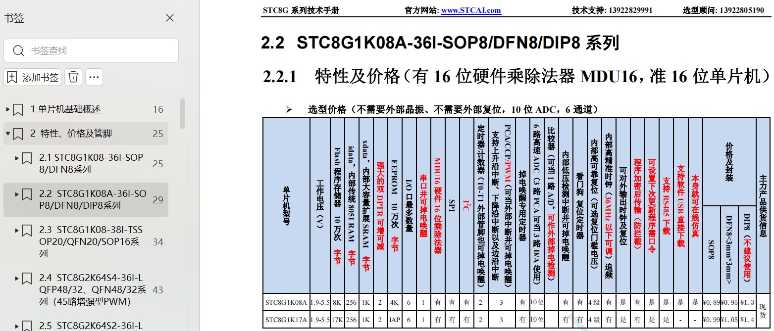 截图202311170920132019.jpg