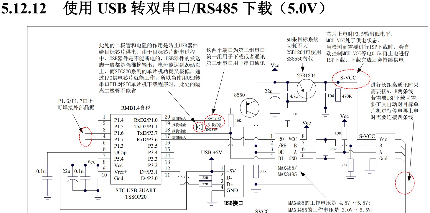 截图202311171054199019.jpg