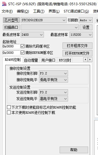 截图202311171057259652.jpg