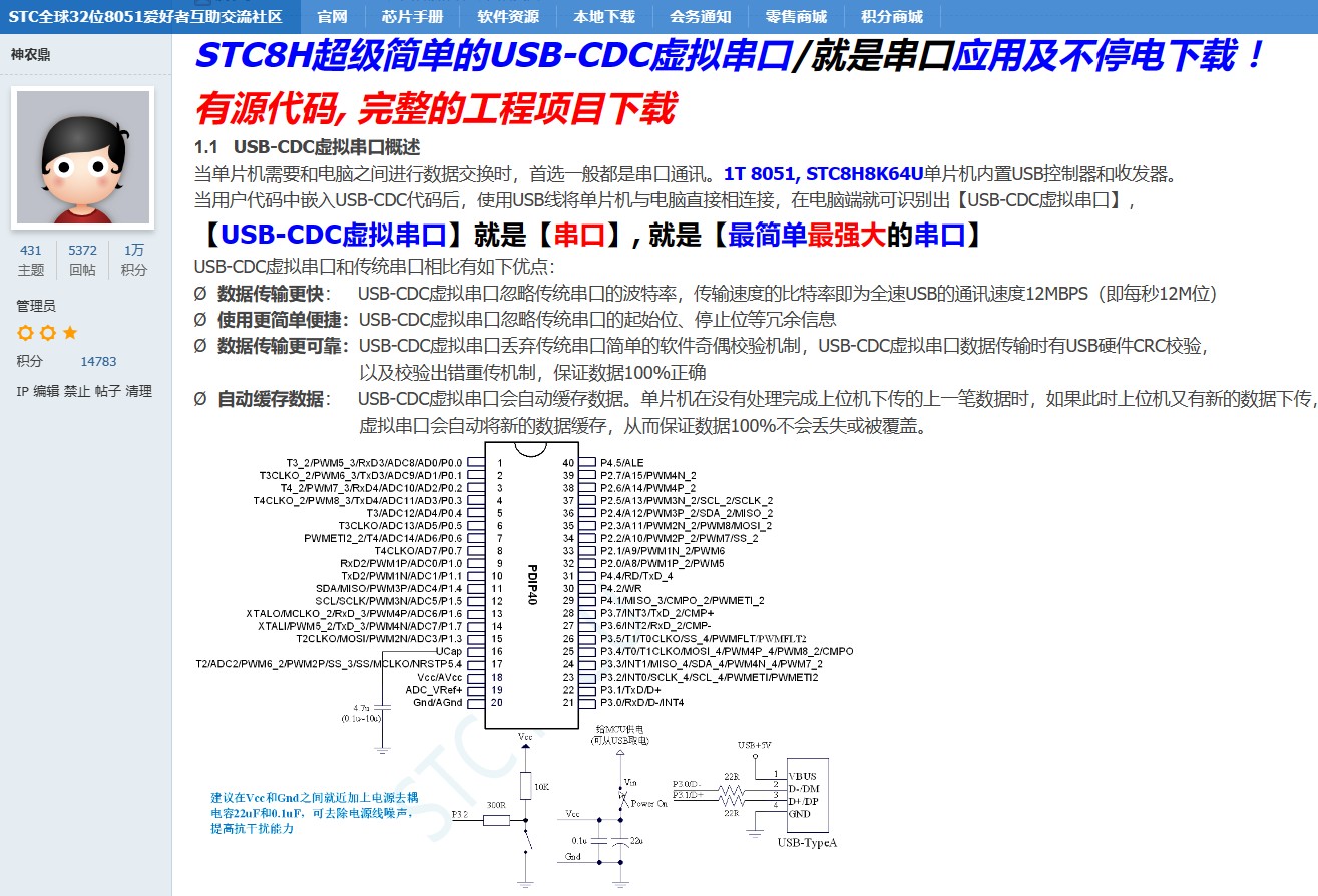 截图202311171106186615.jpg